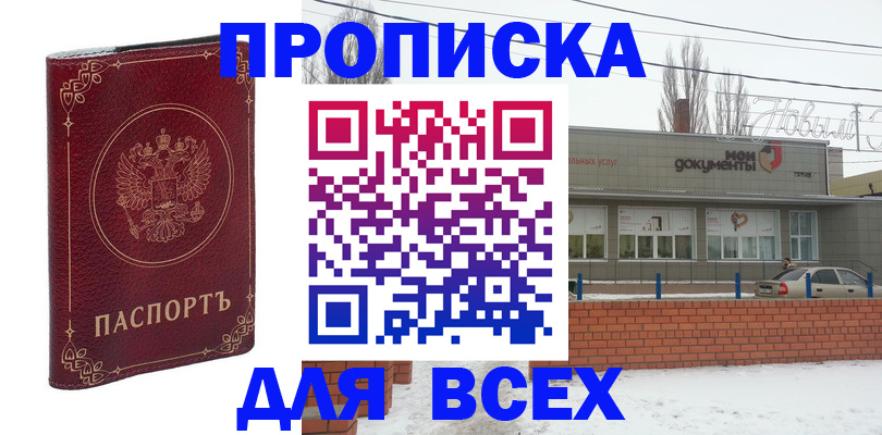 форма 3 в Оби